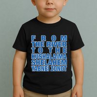 From The River To The Kushalaima Shelahem Yabnei Zonot Toddler T-Shirt