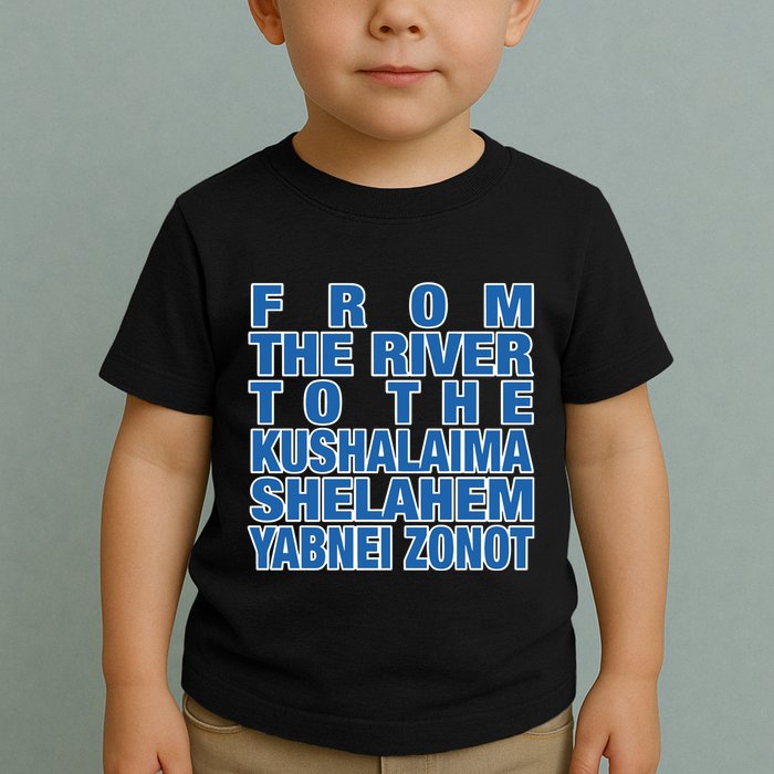 From The River To The Kushalaima Shelahem Yabnei Zonot Toddler T-Shirt