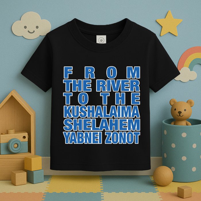 From The River To The Kushalaima Shelahem Yabnei Zonot Toddler T-Shirt