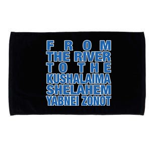 From The River To The Kushalaima Shelahem Yabnei Zonot Microfiber Hand Towel