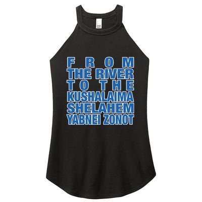 From The River To The Kushalaima Shelahem Yabnei Zonot Women's Perfect Tri Rocker Tank