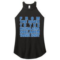 From The River To The Kushalaima Shelahem Yabnei Zonot Women's Perfect Tri Rocker Tank