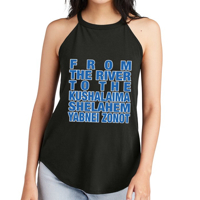 From The River To The Kushalaima Shelahem Yabnei Zonot Women's Perfect Tri Rocker Tank