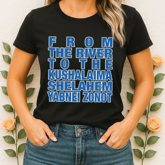 From The River To The Kushalaima Shelahem Yabnei Zonot Womens T-Shirt