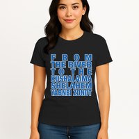 From The River To The Kushalaima Shelahem Yabnei Zonot Womens T-Shirt