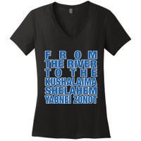 From The River To The Kushalaima Shelahem Yabnei Zonot Women's V-Neck T-Shirt