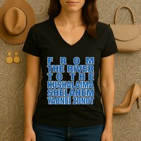 From The River To The Kushalaima Shelahem Yabnei Zonot Women's V-Neck T-Shirt