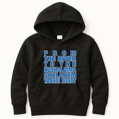 From The River To The Kushalaima Shelahem Yabnei Zonot Kids Hoodie