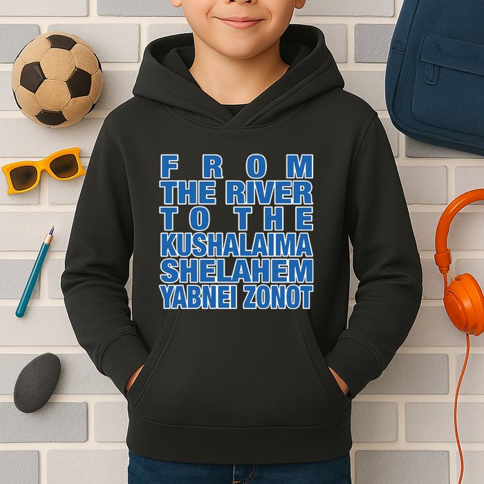 From The River To The Kushalaima Shelahem Yabnei Zonot Kids Hoodie