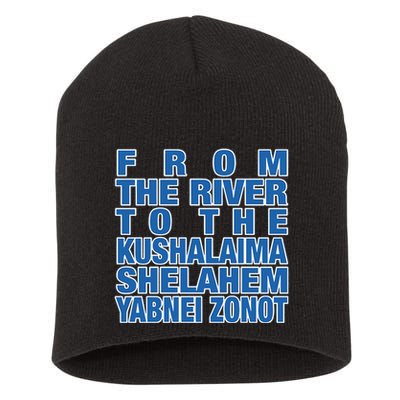 From The River To The Kushalaima Shelahem Yabnei Zonot Short Acrylic Beanie