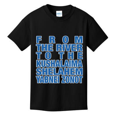 From The River To The Kushalaima Shelahem Yabnei Zonot Kids T-Shirt