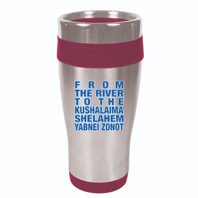 From The River To The Kushalaima Shelahem Yabnei Zonot 16oz Travel Tumbler