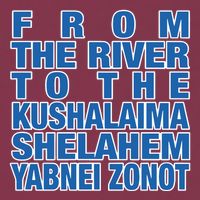 From The River To The Kushalaima Shelahem Yabnei Zonot 16oz Travel Tumbler