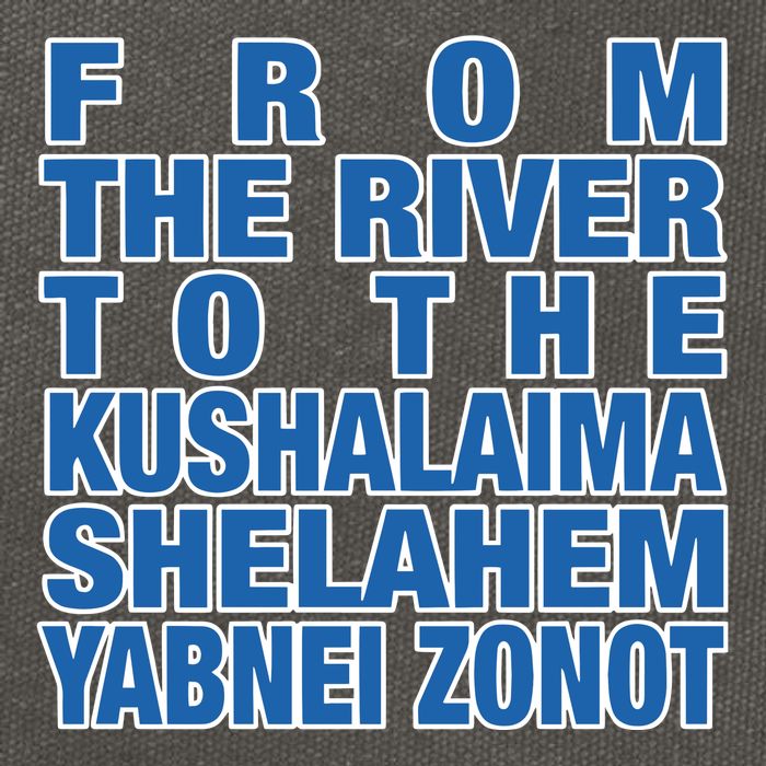 From The River To The Kushalaima Shelahem Yabnei Zonot Cotton Canvas Backpack