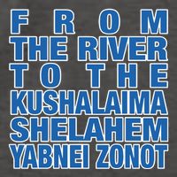 From The River To The Kushalaima Shelahem Yabnei Zonot Vector Backpack