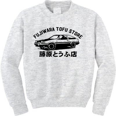 Fujiwara Tofu Store Kids Sweatshirt