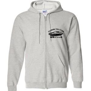 Fujiwara Tofu Store Full Zip Hoodie