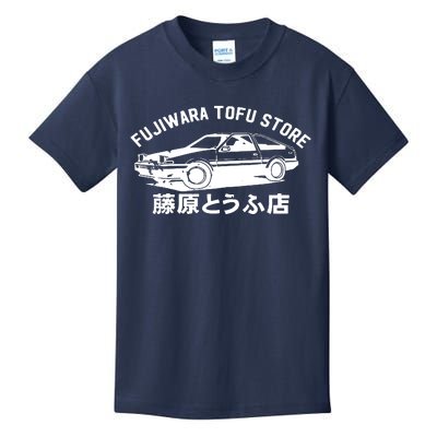 Fujiwara Tofu Store Kids T-Shirt