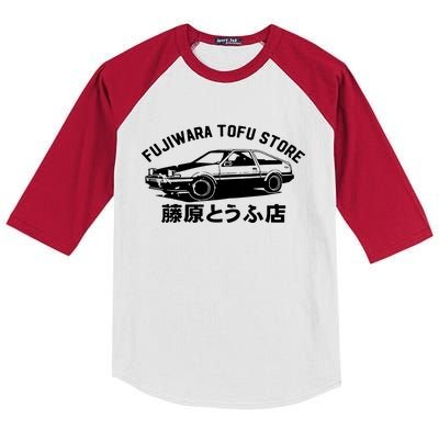 Fujiwara Tofu Store Kids Colorblock Raglan Jersey