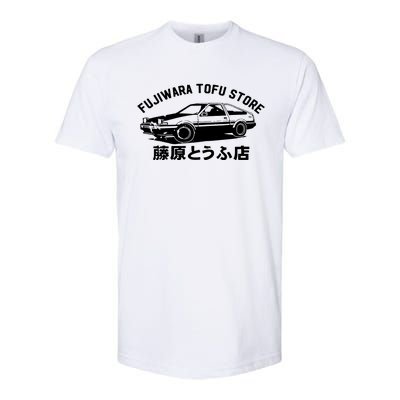 Fujiwara Tofu Store Softstyle® CVC T-Shirt