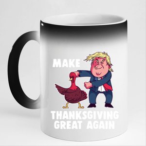 Funny Trump Turkey Floss Gift 11oz Black Color Changing Mug