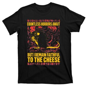 Faithful To The Cheese Japanese Horror Rat Weird T-Shirt