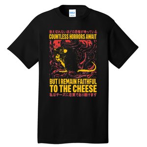 Faithful To The Cheese Japanese Horror Rat Weird Tall T-Shirt