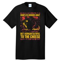 Faithful To The Cheese Japanese Horror Rat Weird Tall T-Shirt