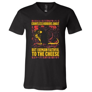 Faithful To The Cheese Japanese Horror Rat Weird V-Neck T-Shirt