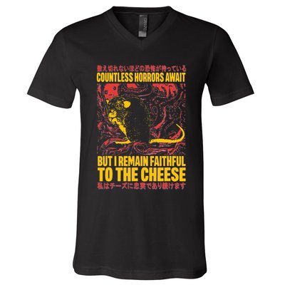 Faithful To The Cheese Japanese Horror Rat Weird V-Neck T-Shirt