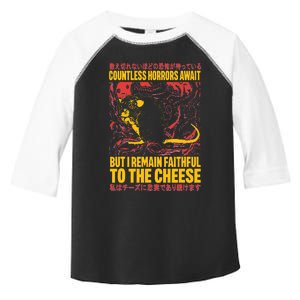 Faithful To The Cheese Japanese Horror Rat Weird Toddler Fine Jersey T-Shirt