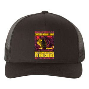 Faithful To The Cheese Japanese Horror Rat Yupoong Adult 5-Panel Trucker Hat