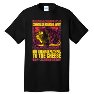 Faithful To The Cheese Japanese Horror Rat Tall T-Shirt