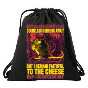 Faithful To The Cheese Japanese Horror Rat Drawstring Bag