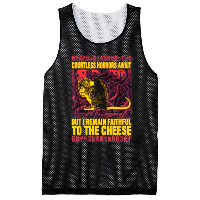 Faithful To The Cheese Japanese Horror Rat Mesh Reversible Basketball Jersey Tank