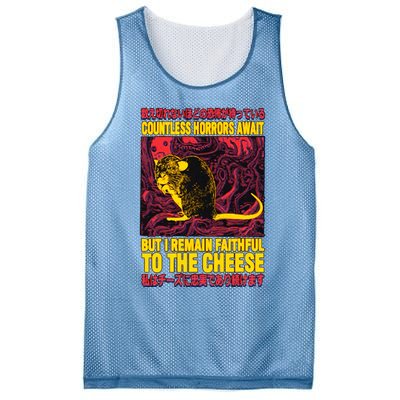 Faithful To The Cheese Japanese Horror Rat Mesh Reversible Basketball Jersey Tank