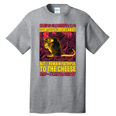 Faithful To The Cheese Japanese Horror Rat Tall T-Shirt