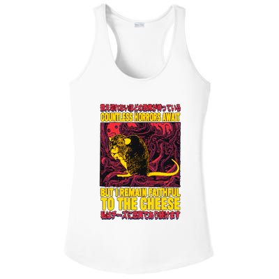 Faithful To The Cheese Japanese Horror Rat Ladies PosiCharge Competitor Racerback Tank