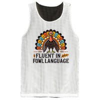 Funny Thanksgiving Turkey Fluent In Fowl Language Mesh Reversible Basketball Jersey Tank