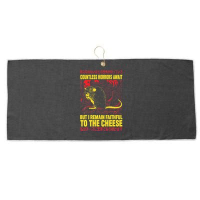 Faithful To The Cheese Japanese Horror Rat Large Microfiber Waffle Golf Towel