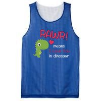 Funny Trex Valentines Day Rawr Means I Love You In Dinosaur Funny Gift Mesh Reversible Basketball Jersey Tank