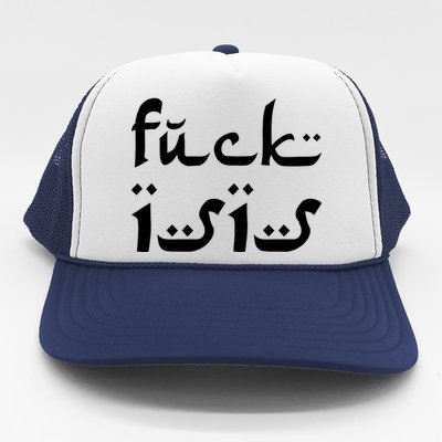 Fuck Isis Arabic Logo Trucker Hat