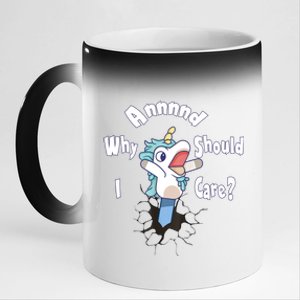 Funny Unicorn Gift And Why Should I Care? 11oz Black Color Changing Mug