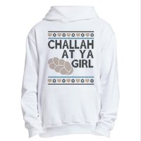 Funny Ugly Hanukkah Challah At Ya Girl Urban Pullover Hoodie