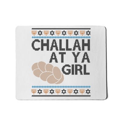 Funny Ugly Hanukkah Challah At Ya Girl Mousepad