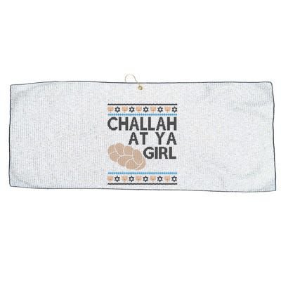 Funny Ugly Hanukkah Challah At Ya Girl Large Microfiber Waffle Golf Towel