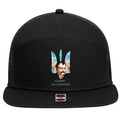 Franco Ukrainian Hero Glory To Ukraine Emblem Gift 7 Panel Mesh Trucker Snapback Hat