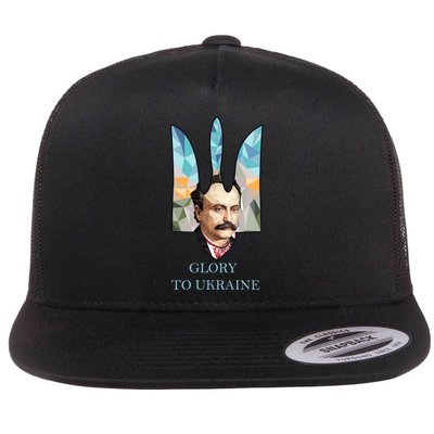 Franco Ukrainian Hero Glory To Ukraine Emblem Gift Flatbill Hat