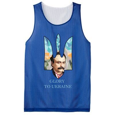 Franco Ukrainian Hero Glory To Ukraine Emblem Gift Mesh Reversible Basketball Jersey Tank