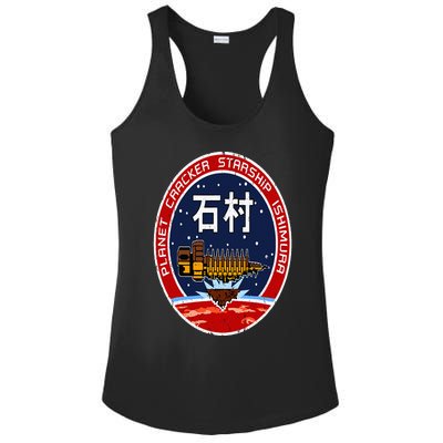 Funny Usg Ishimura Geek Nerd Ladies PosiCharge Competitor Racerback Tank